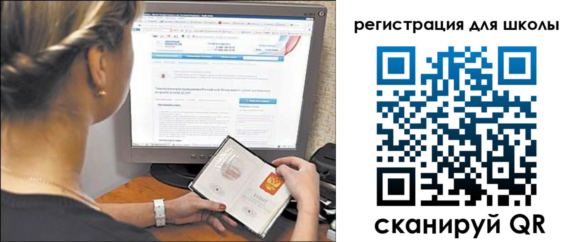временная регистрация недорого в Дрезне