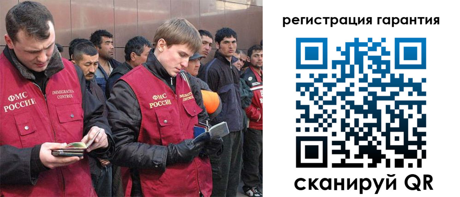 прописка поиск в Дрезне