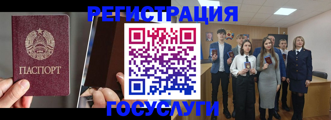 прописка в Дрезне