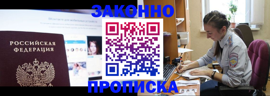 регистрация для школы в Дрезне