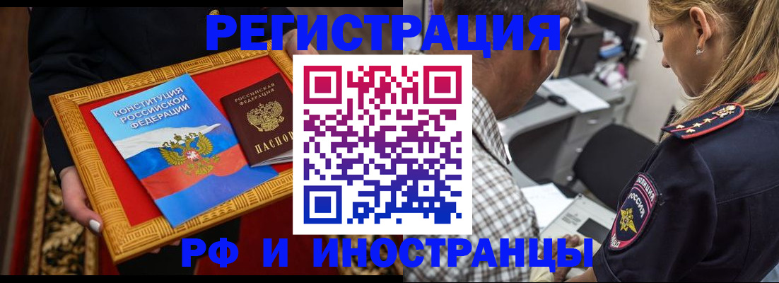 регистрация для школы в Дрезне